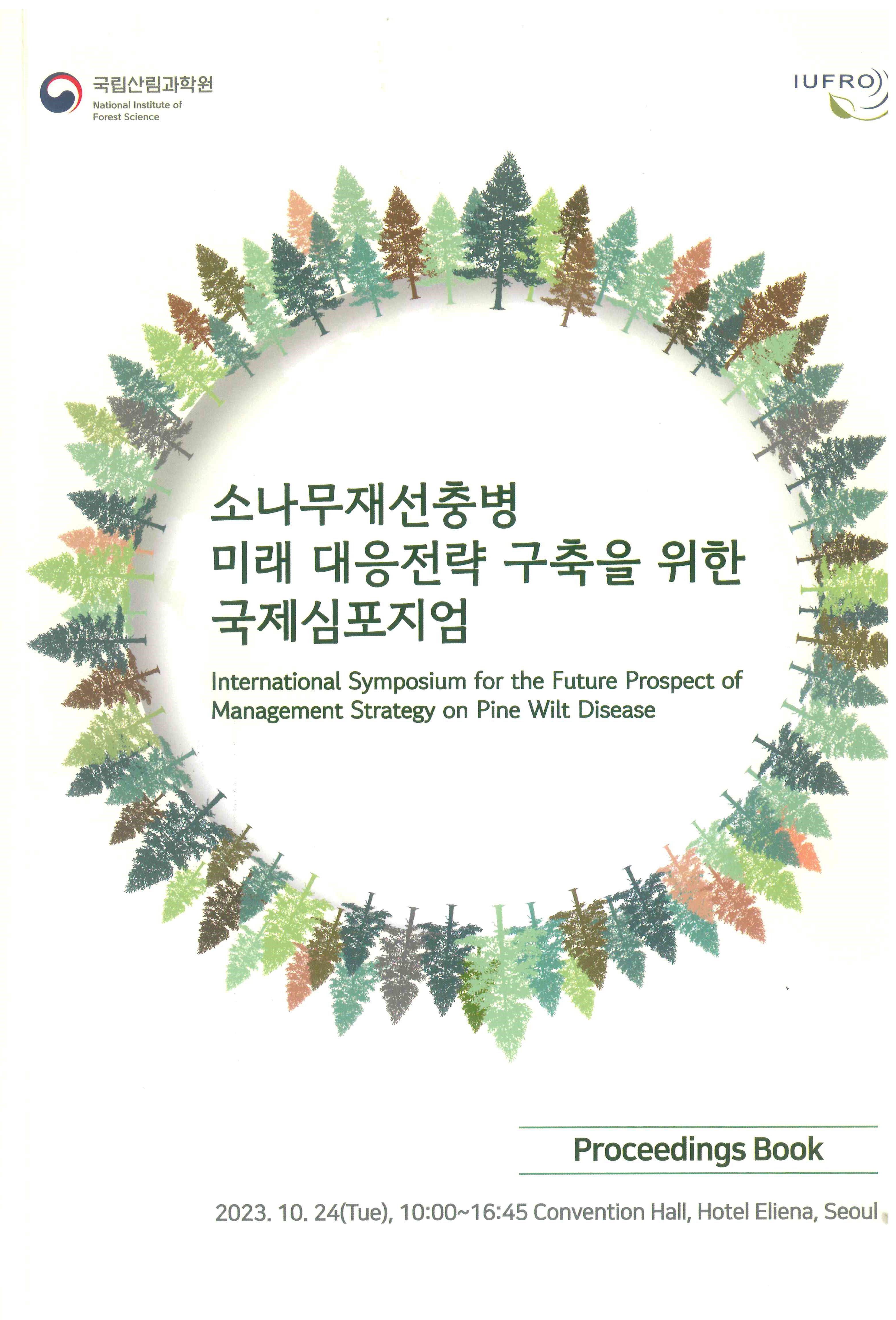 Book of Abstracts - ICPP 2023
